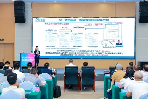 福建省产研融合与科技成果对接活动暨浙江大学产业供需对接专场在高新区成功举办