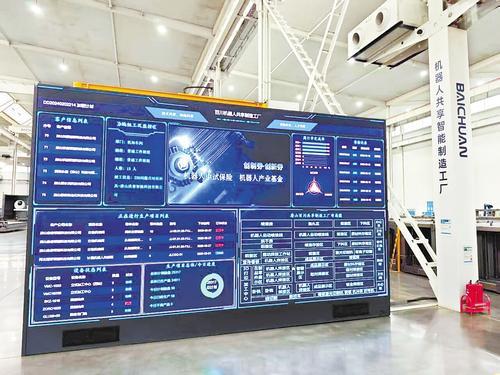 借力京津优势，推进机器人产业双链融合与信息技术咨询服务创新