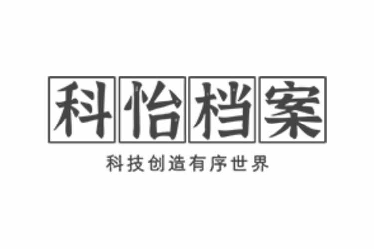 信息技术服务全解析 技术开发、咨询、转让与服务